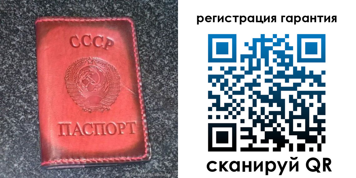 где прописаться в Хотьково