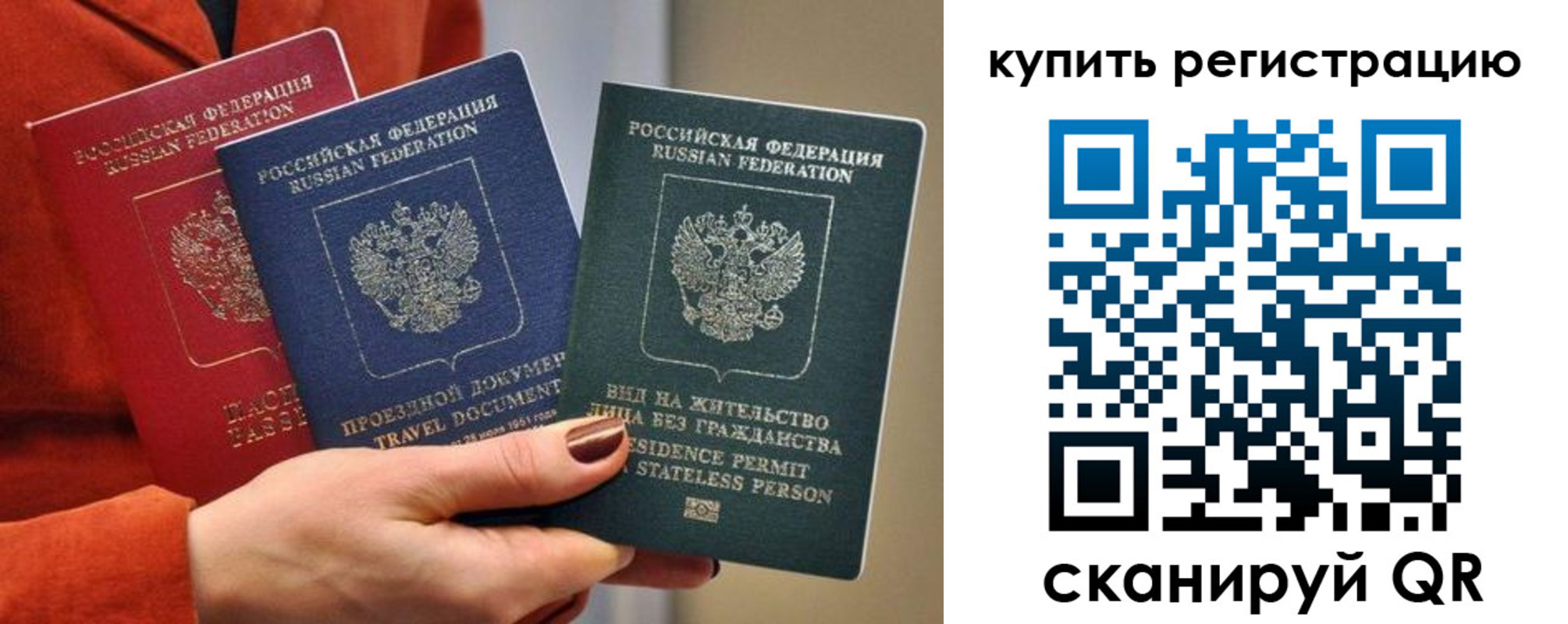 регистрация для дет. сада в Хотьково